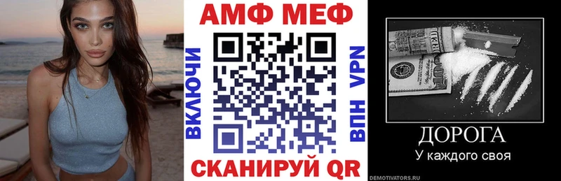 АМФ Розовый  omg вход  Ленинск-Кузнецкий 