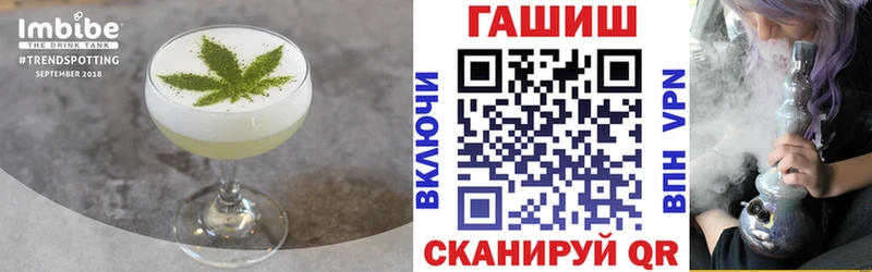 Печенье с ТГК марихуана  купить наркотик  Ленинск-Кузнецкий 