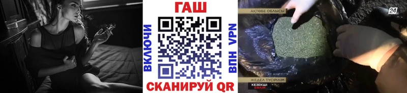 купить наркотик  Ленинск-Кузнецкий  ГАШИШ ice o lator 