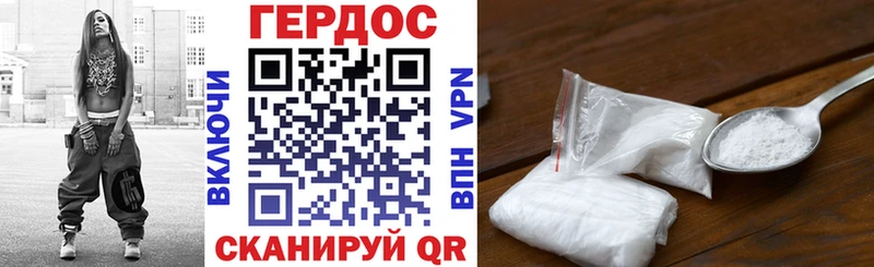 ГЕРОИН Афган  Ленинск-Кузнецкий 