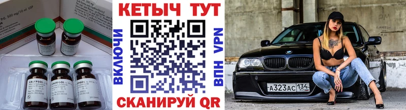 КЕТАМИН VHQ МЕГА ссылка Ленинск-Кузнецкий
