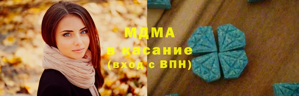 MDMA Алексин