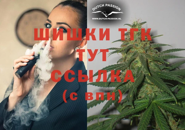 MDMA Алексин