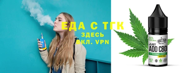 спайс Алексеевка