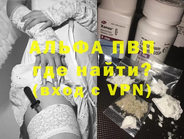 спайс Алексеевка