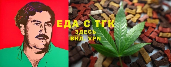 соль курить ск Алзамай