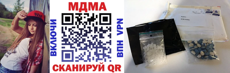 MDMA кристаллы  Ленинск-Кузнецкий 
