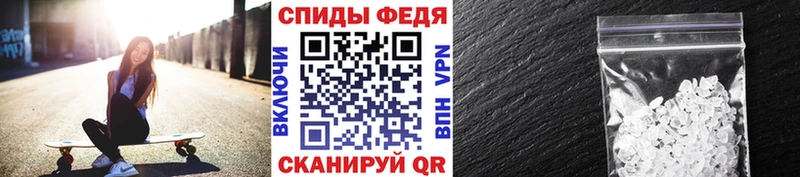 МЕТАМФЕТАМИН кристалл как найти закладки Ленинск-Кузнецкий