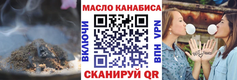 Дистиллят ТГК THC oil  Ленинск-Кузнецкий 